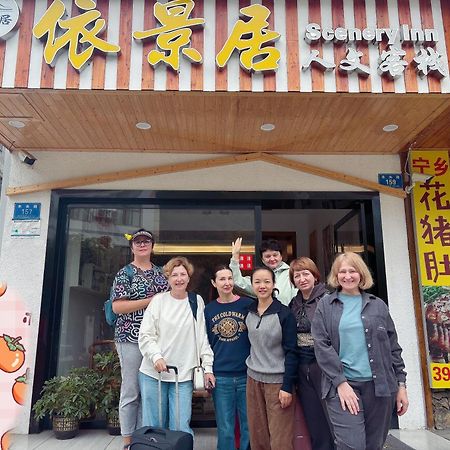Yijingju Humanistic Inn 장가계 외부 사진