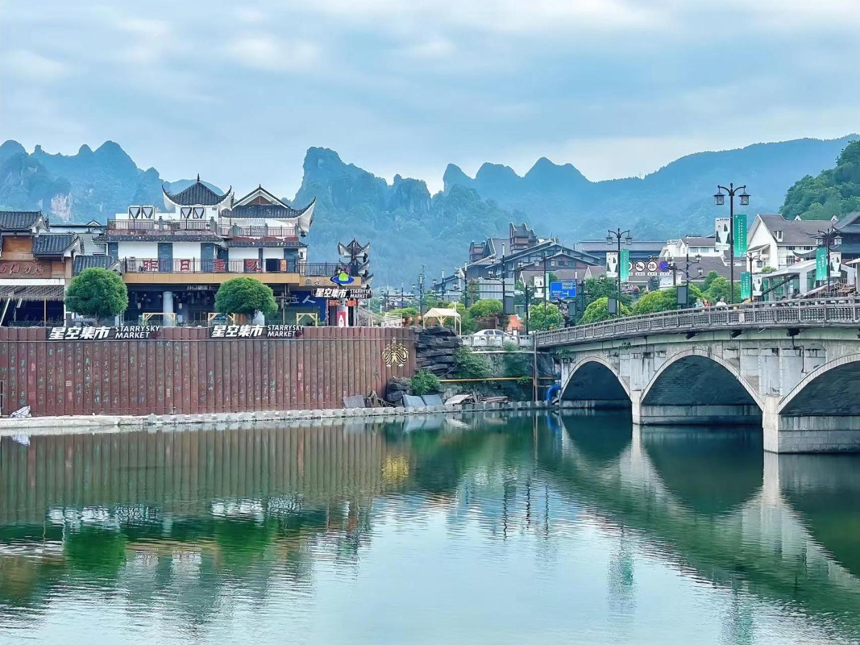 Yijingju Humanistic Inn 장가계 외부 사진