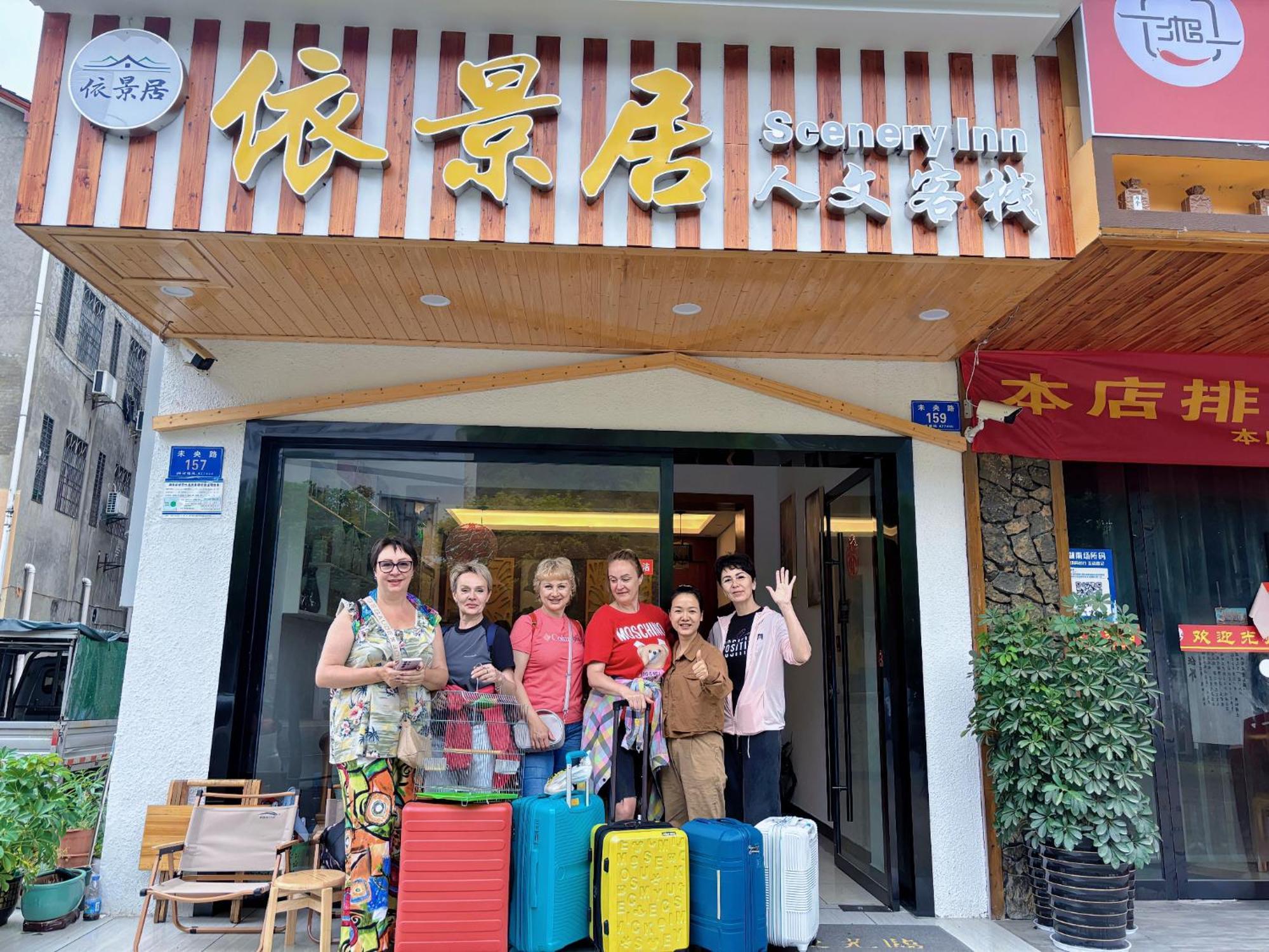 Yijingju Humanistic Inn 장가계 외부 사진