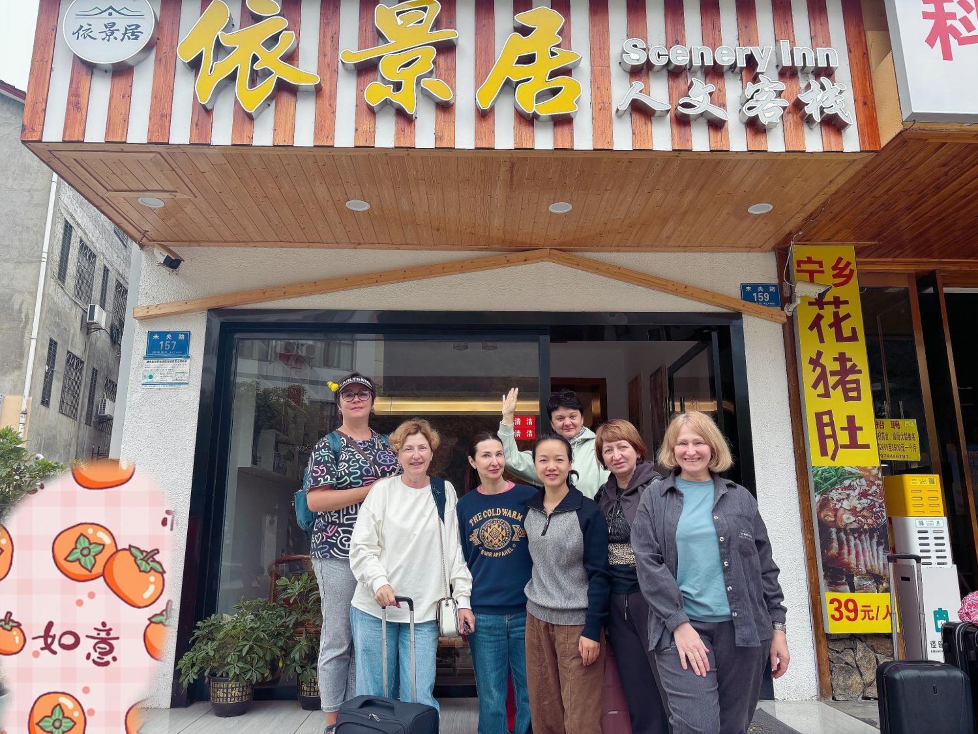 Yijingju Humanistic Inn 장가계 외부 사진