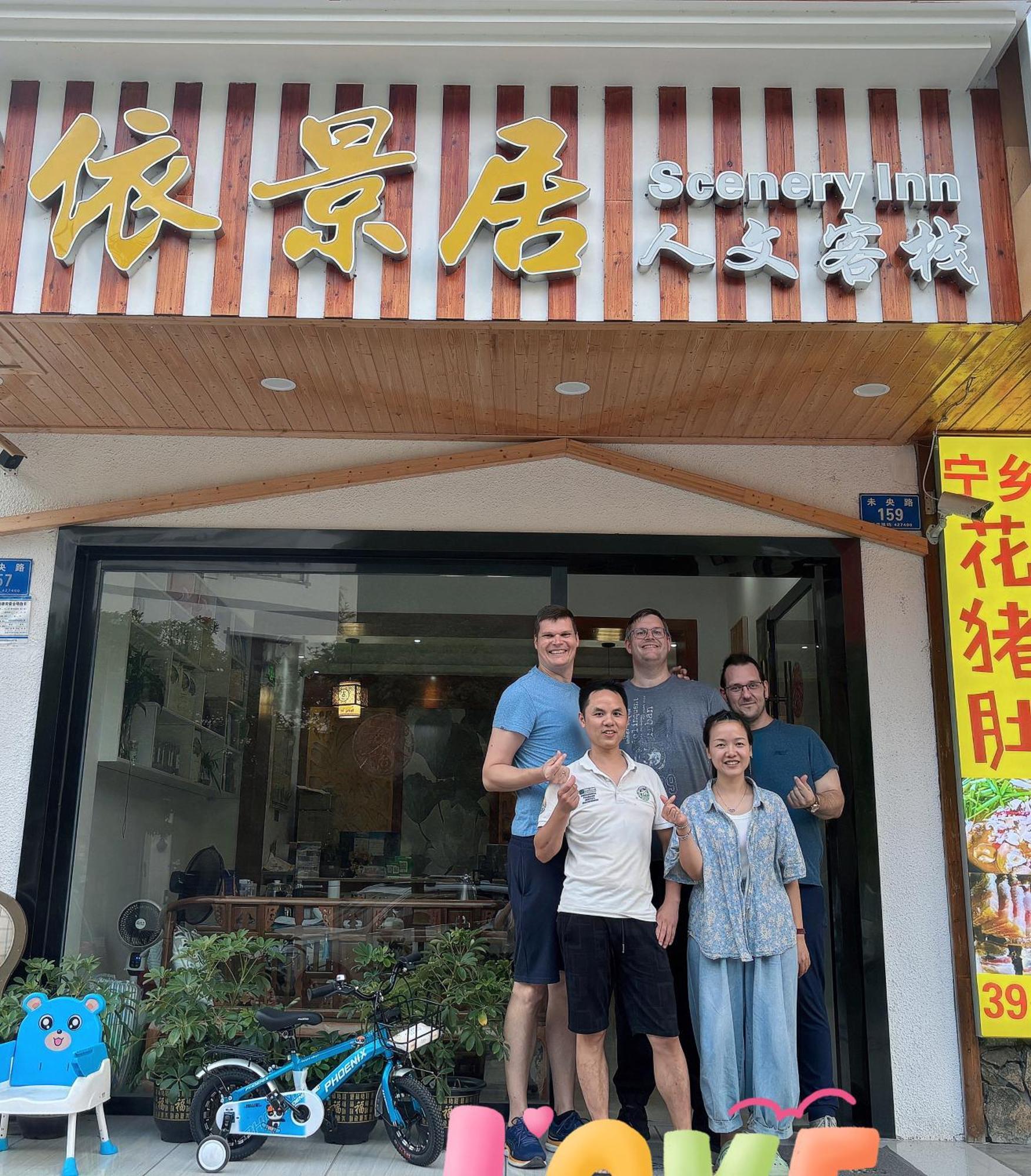 Yijingju Humanistic Inn 장가계 외부 사진